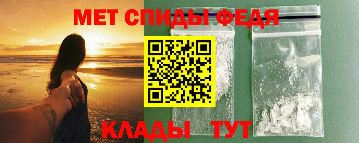 Верхний Уфалей  АМФ  Вход с VPN  АМФЕТАМИН 98% 