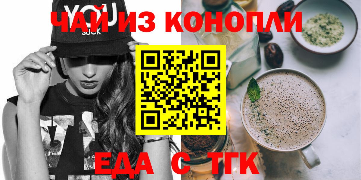 Верхний Уфалей  Canna-Cookies марихуана  Вход с VPN 