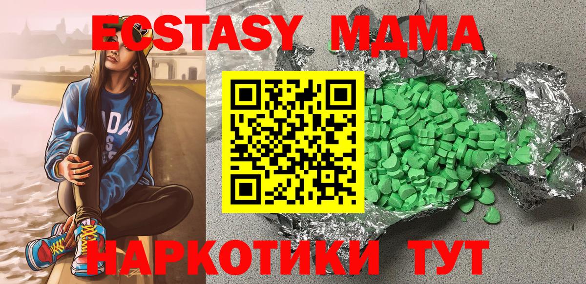 ЭКСТАЗИ TESLA Верхний Уфалей