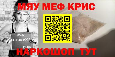 спайс Бийск