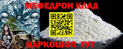 метамфетамин Берёзовский