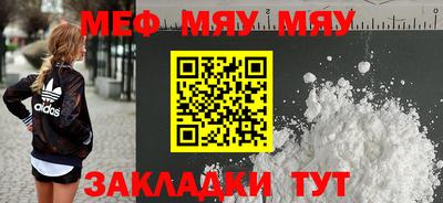 спайс Бийск