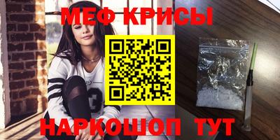 метамфетамин Берёзовский