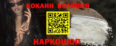 метамфетамин Берёзовский