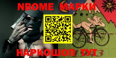 метамфетамин Берёзовский