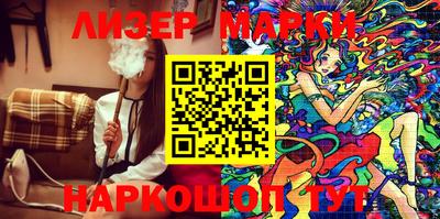 героин Беслан