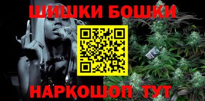 спайс Бийск