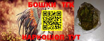 метамфетамин Берёзовский