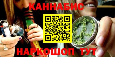 спайс Бийск