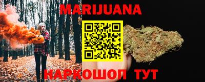 спайс Бийск