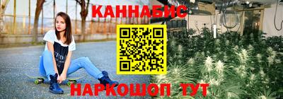 метамфетамин Берёзовский