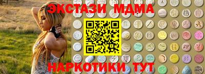 героин Беслан