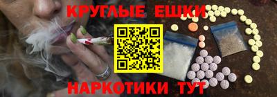 спайс Бийск
