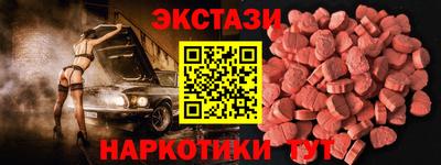 спайс Бийск