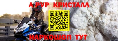 героин Беслан