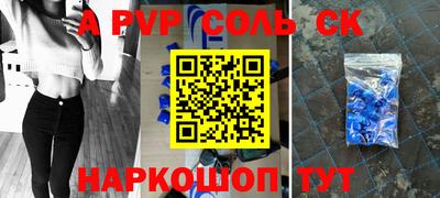 метамфетамин Берёзовский