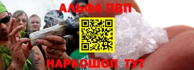 героин Беслан