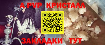 метамфетамин Берёзовский