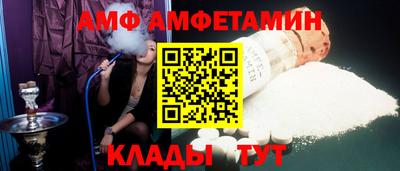 спайс Бийск