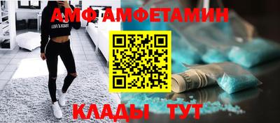 спайс Бийск