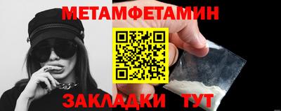 спайс Бийск