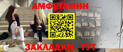 героин Беслан