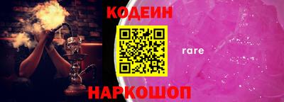 героин Беслан
