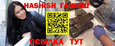 героин Беслан