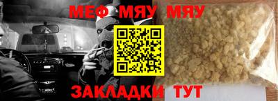 метамфетамин Берёзовский