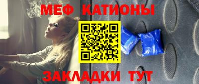 спайс Бийск