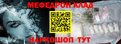 метамфетамин Берёзовский