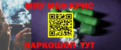метамфетамин Берёзовский