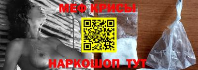 спайс Бийск