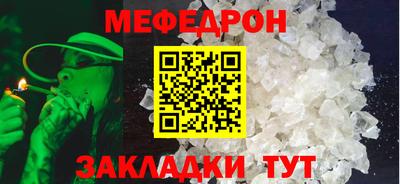 спайс Бийск