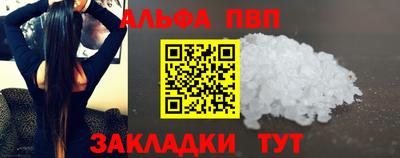 метамфетамин Берёзовский