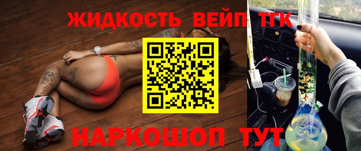 Верхний Уфалей  Дистиллят ТГК гашишное масло  Вход с VPN 