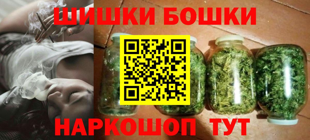 Бошки марихуана Ganja  Вход с VPN  Канабис план  Верхний Уфалей  Шишки марихуана ГИДРОПОН  Марихуана тримм 